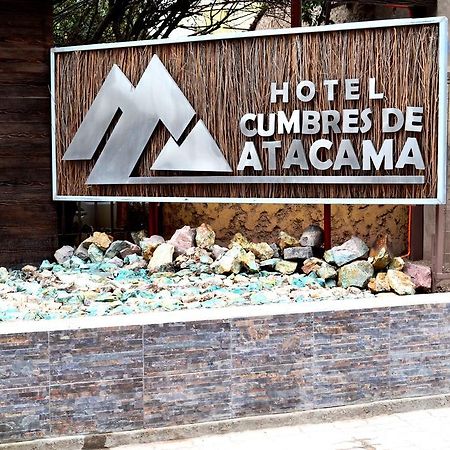 Hotel Cumbres De Atacama 코피아포 외부 사진